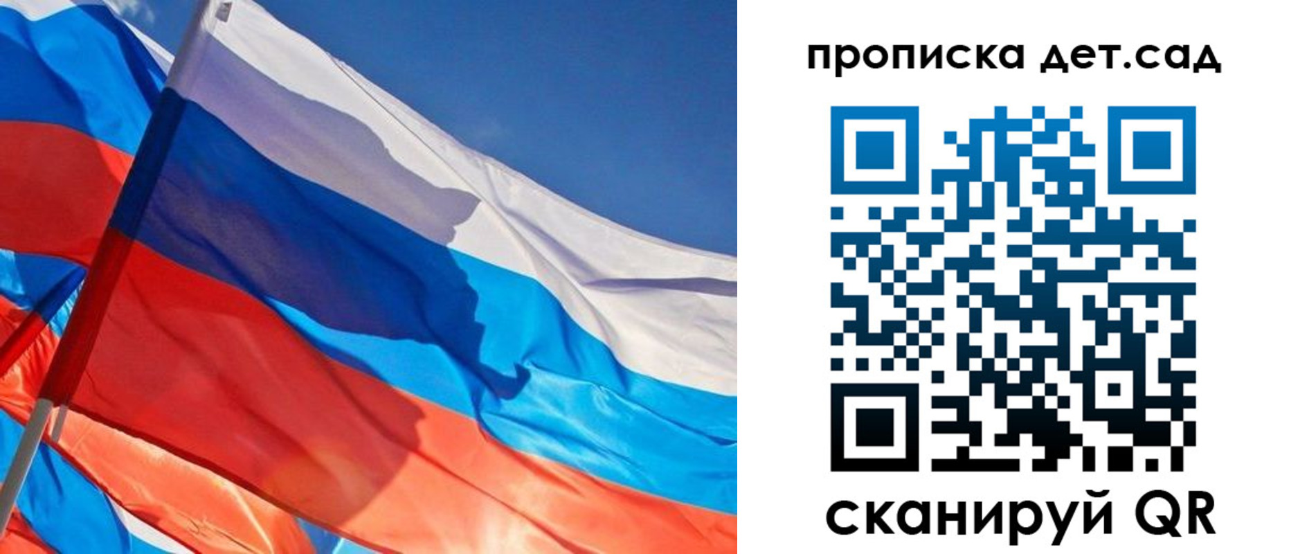 прописка от собственника в Брянске